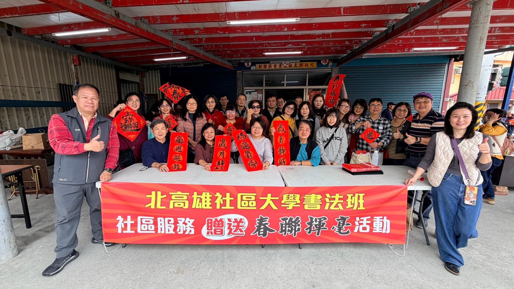 永續書法藝術與悠遊書法美學（週二）(大社)